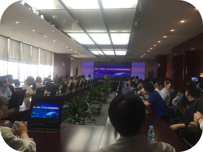 2018北京金属期货投资策略报告会